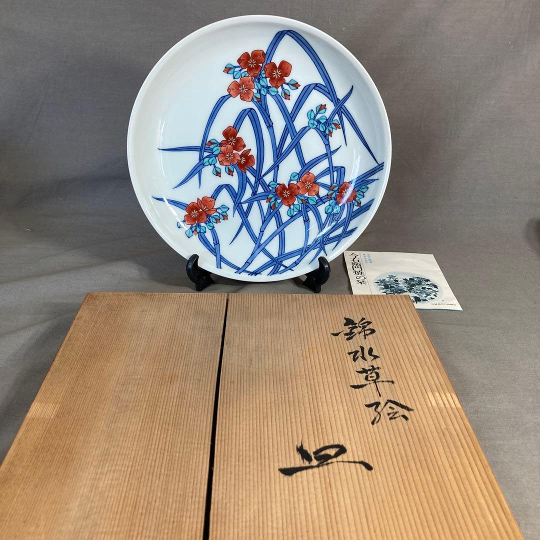 【今右衛門】色鍋島の伝統　日本の名窯　人間国宝　十三代今泉今右衛門作