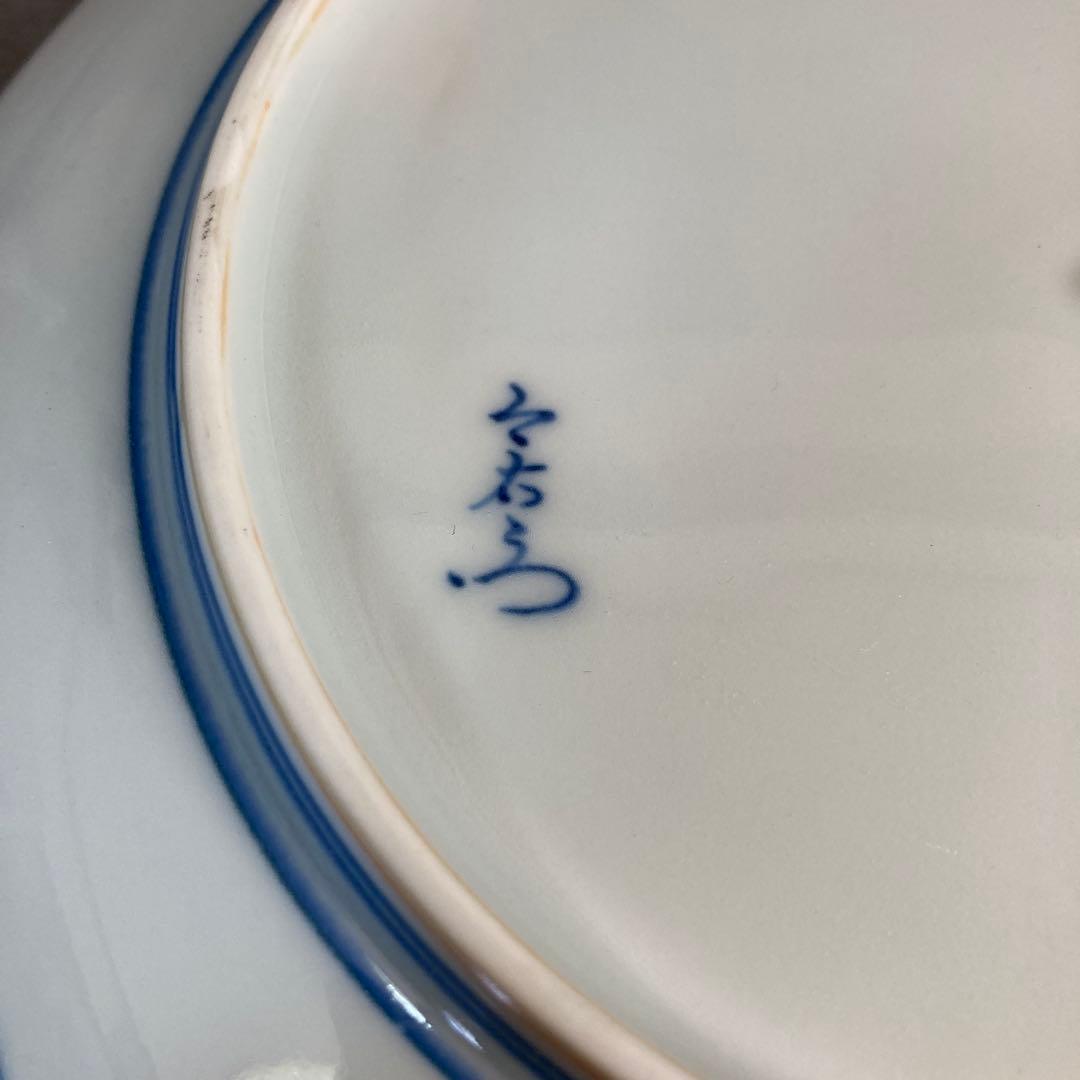 【今右衛門】色鍋島の伝統　日本の名窯　人間国宝　十三代今泉今右衛門作