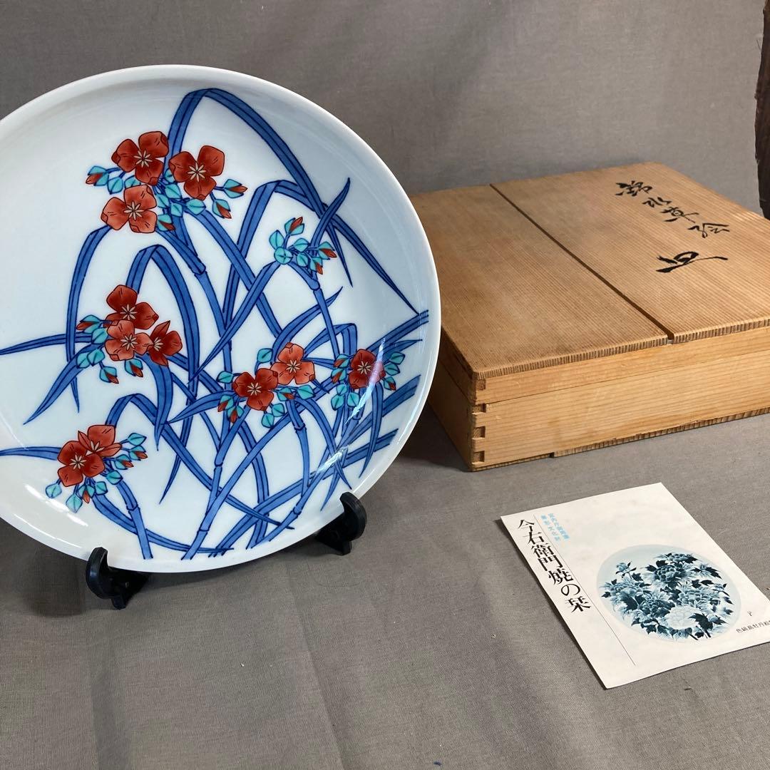 【今右衛門】色鍋島の伝統　日本の名窯　人間国宝　十三代今泉今右衛門作