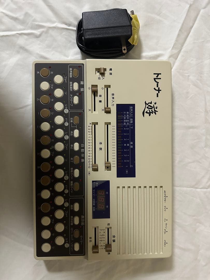 水光社　トレーナー遊　VS-1 アダプター付属