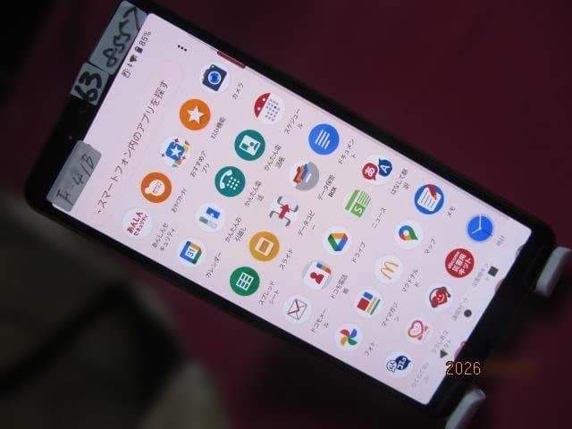 arrows Be4 Plus F-41B os:13　初期化 63-8557