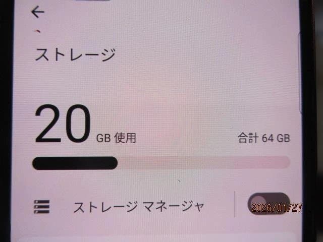 arrows Be4 Plus F-41B os:13　初期化 63-8557