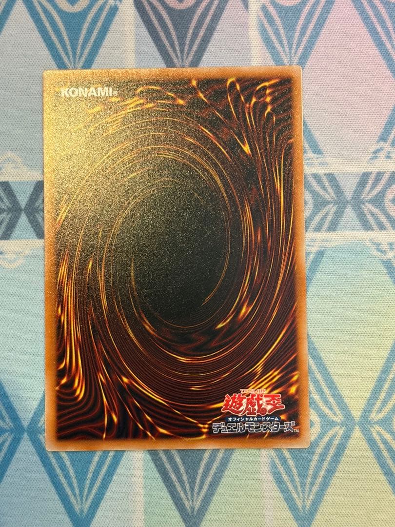 調和ノ天救竜　フィドラウリス=ハルモニア　レリーフ