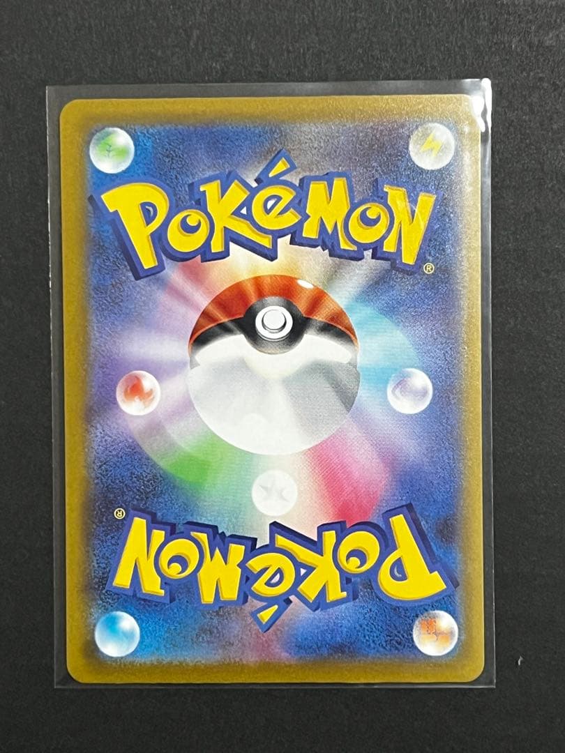 唇*ん様 メガゲンガーEX SAR ポケモンカードまとめ売り