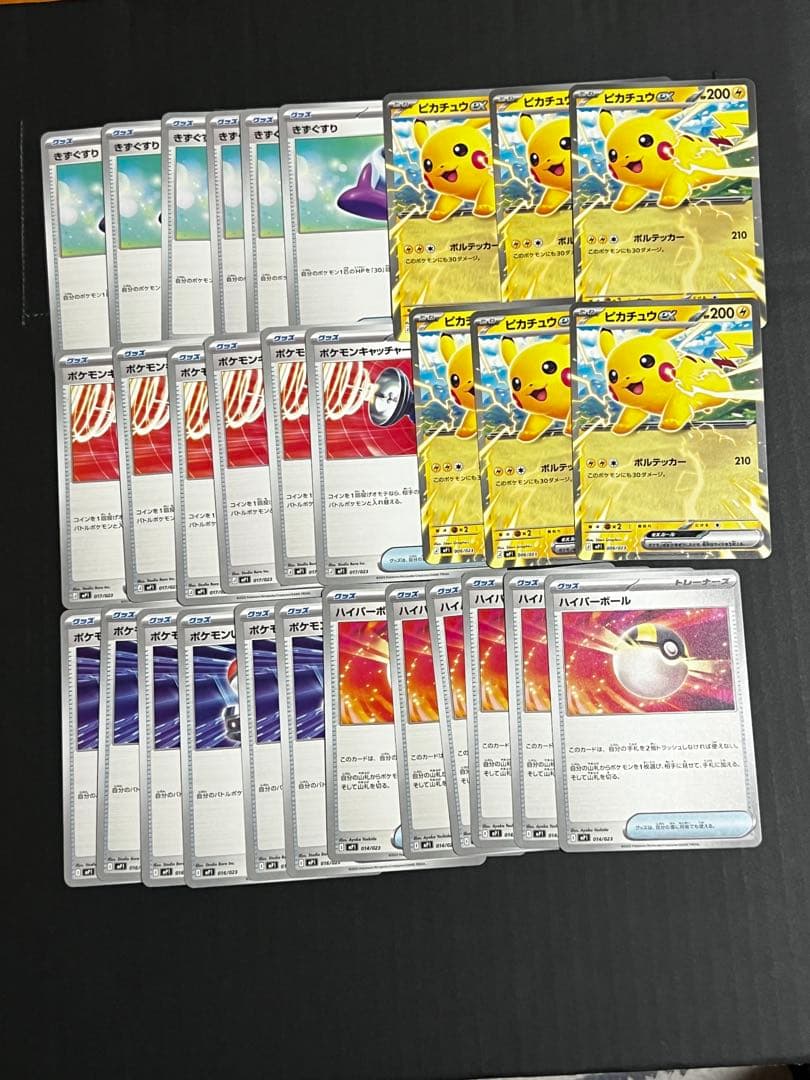 唇*ん様 メガゲンガーEX SAR ポケモンカードまとめ売り