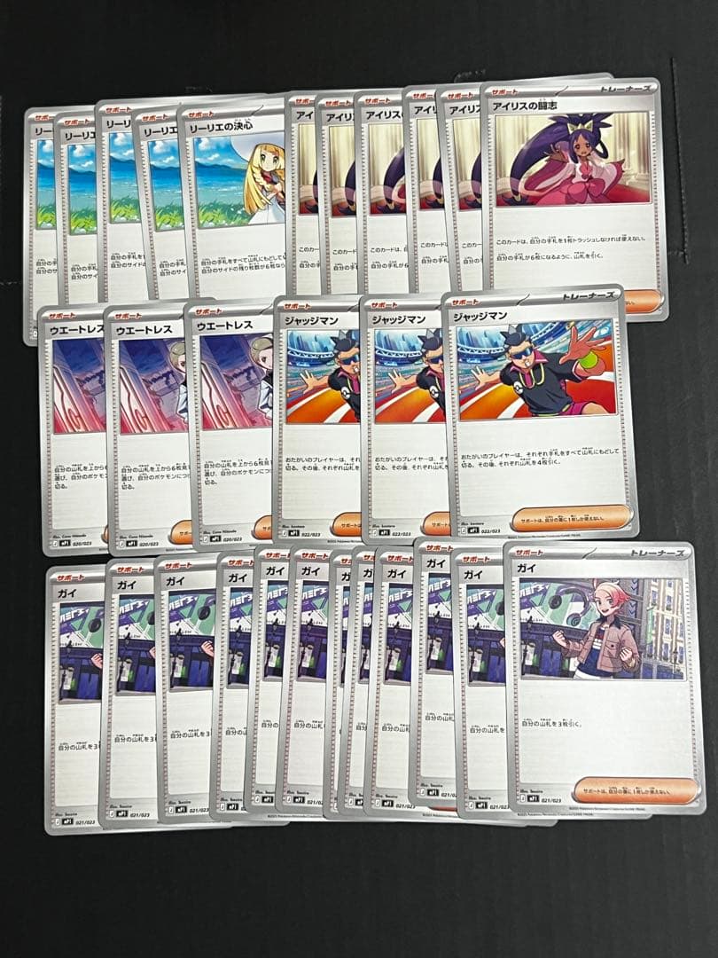 唇*ん様 メガゲンガーEX SAR ポケモンカードまとめ売り