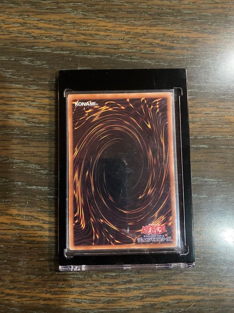 [遊戯王]灰流うらら　25th シークレット