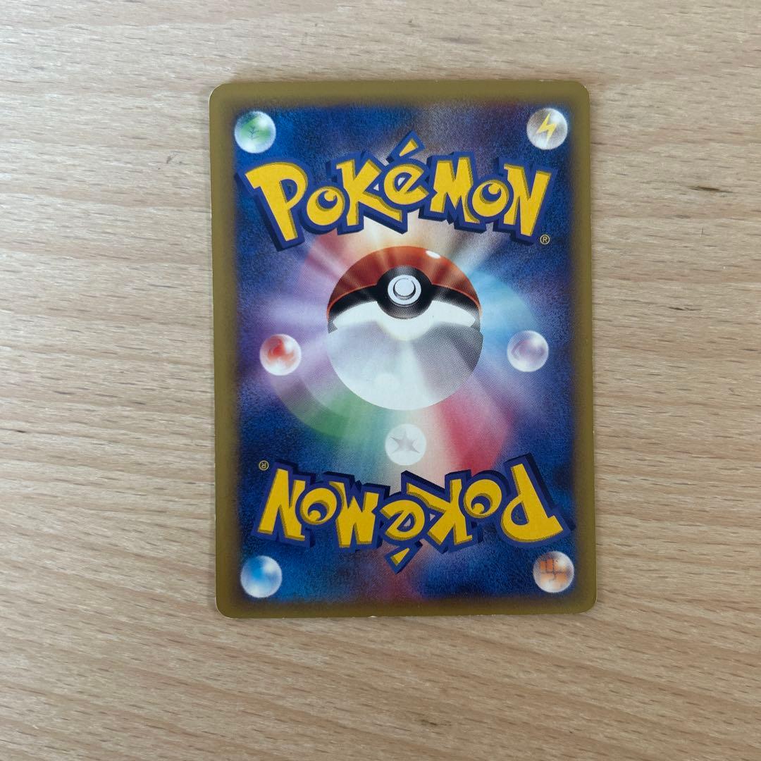 シジマのドンファン ● ポケモンカード★VS 038/141