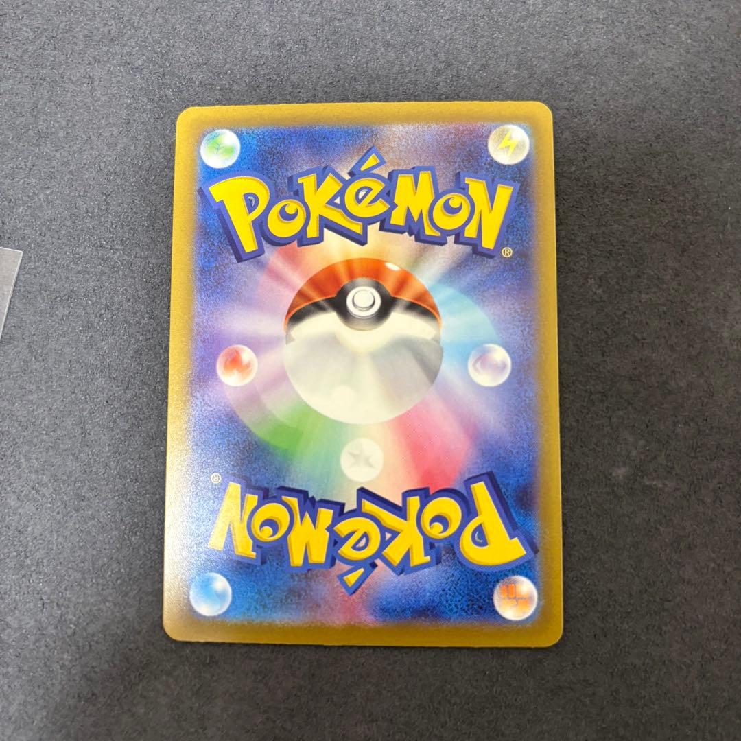 からておうの稽古 サポートカード　メガドリーム　SR