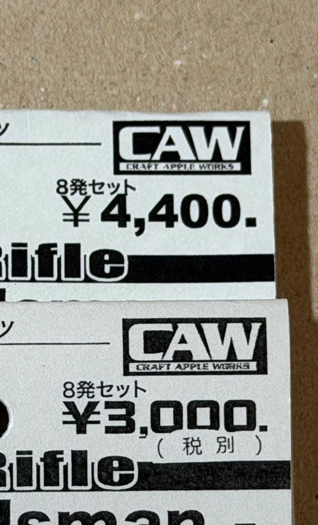 CAW コルトウッズマン　22LR SERIES