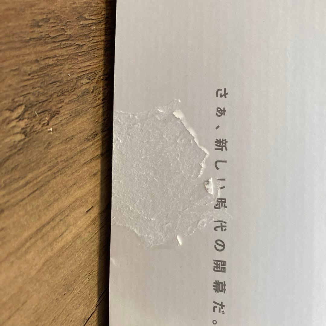 void Genesis 『ボイド ジェネシス』