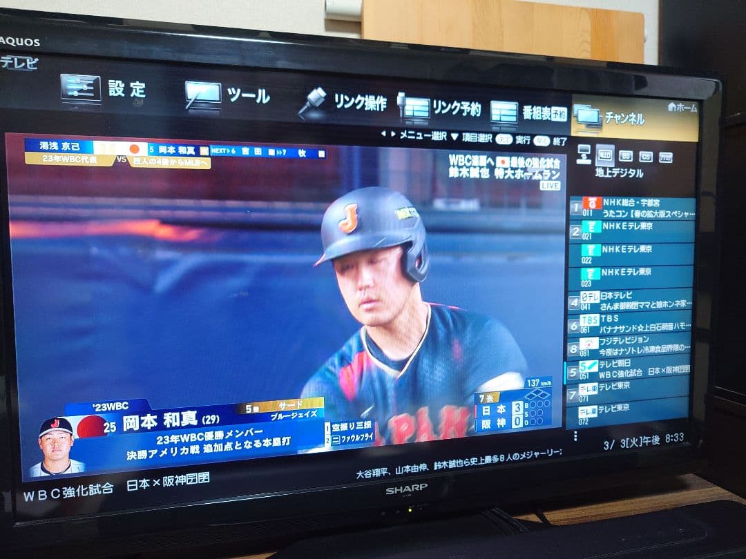 SHARP AQUOS 40インチ液晶テレビ　LC-40E9