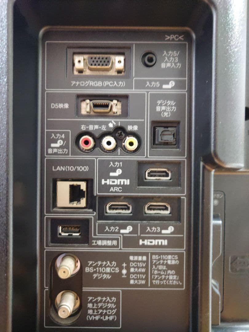 SHARP AQUOS 40インチ液晶テレビ　LC-40E9