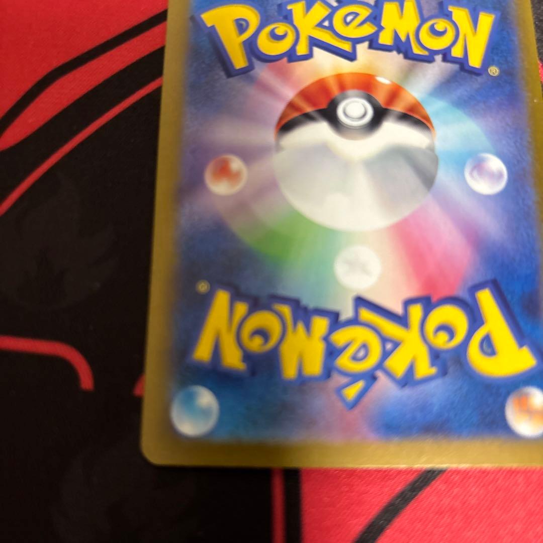 リザードンexSAR SV4aシャイニートレジャーex 美品