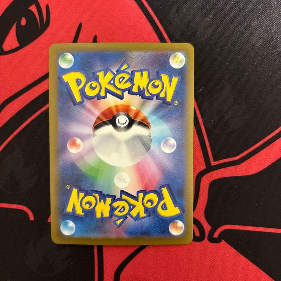 リザードンexSAR SV4aシャイニートレジャーex 美品