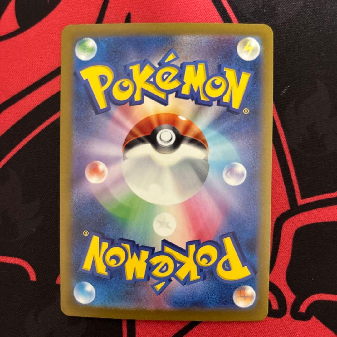 リザードンexSAR SV4aシャイニートレジャーex 美品