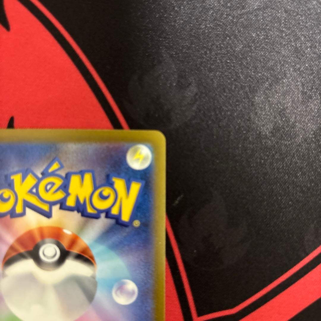 リザードンexSAR SV4aシャイニートレジャーex 美品