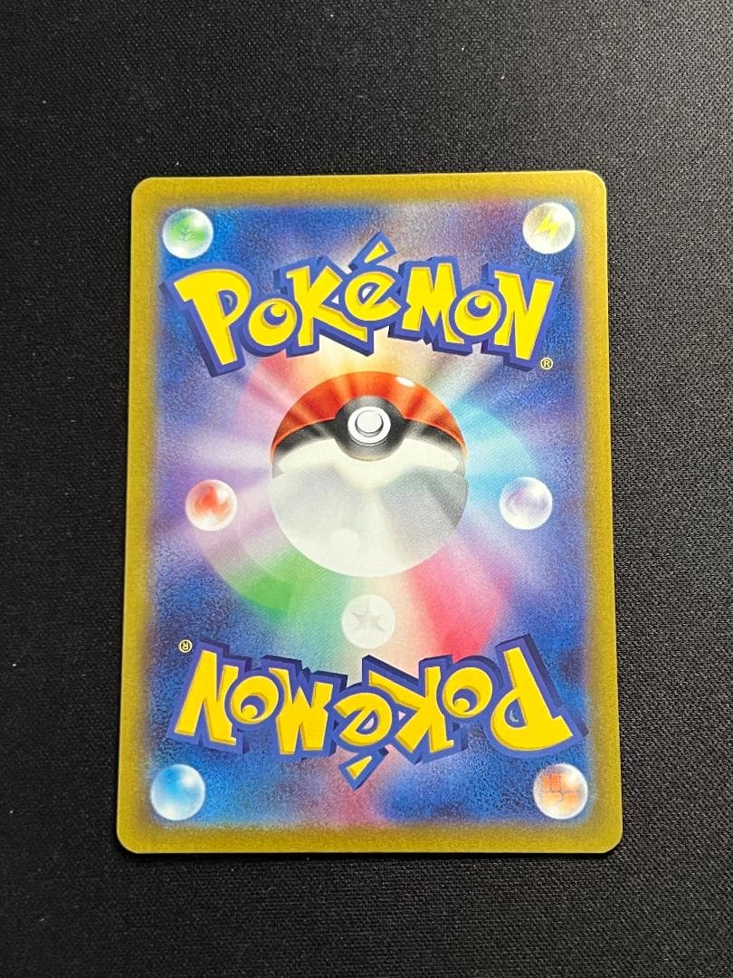 サーナイトex SAR SV1S 101/078 カードセーバー付き