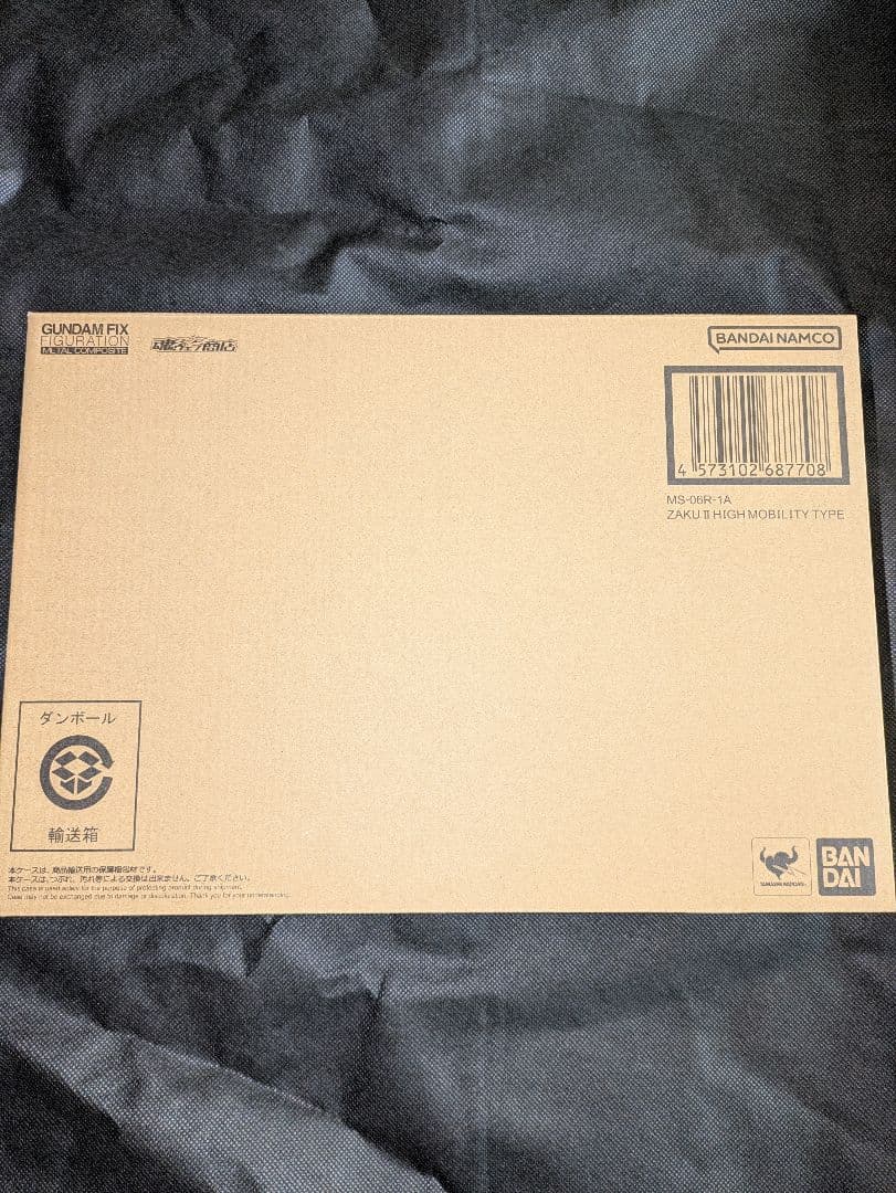 LCOMPOSITE MS-06R-1Aシャア専用高機動型ザクII