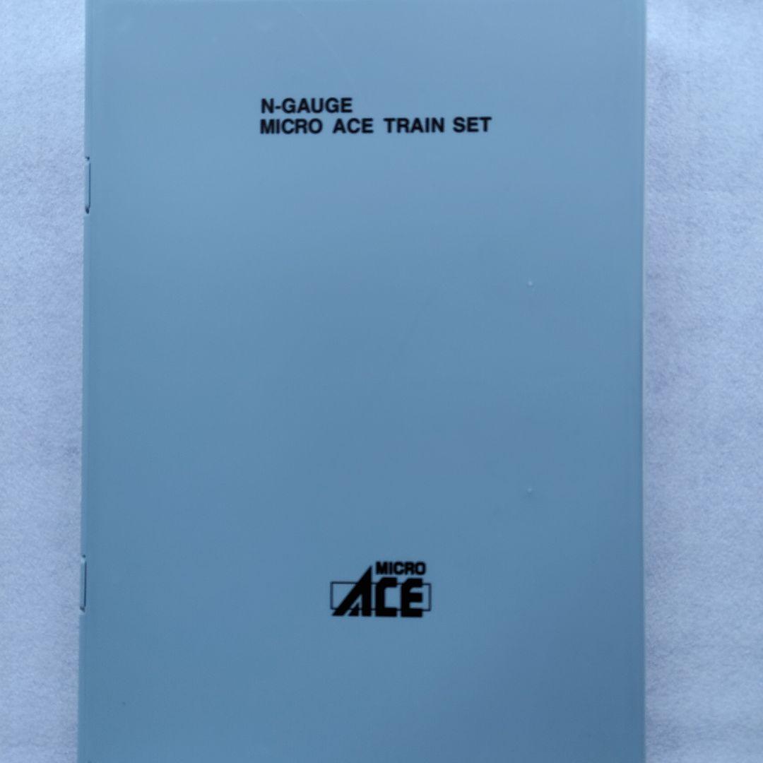 ふなっしー トレインタイプ6両セット 10周年