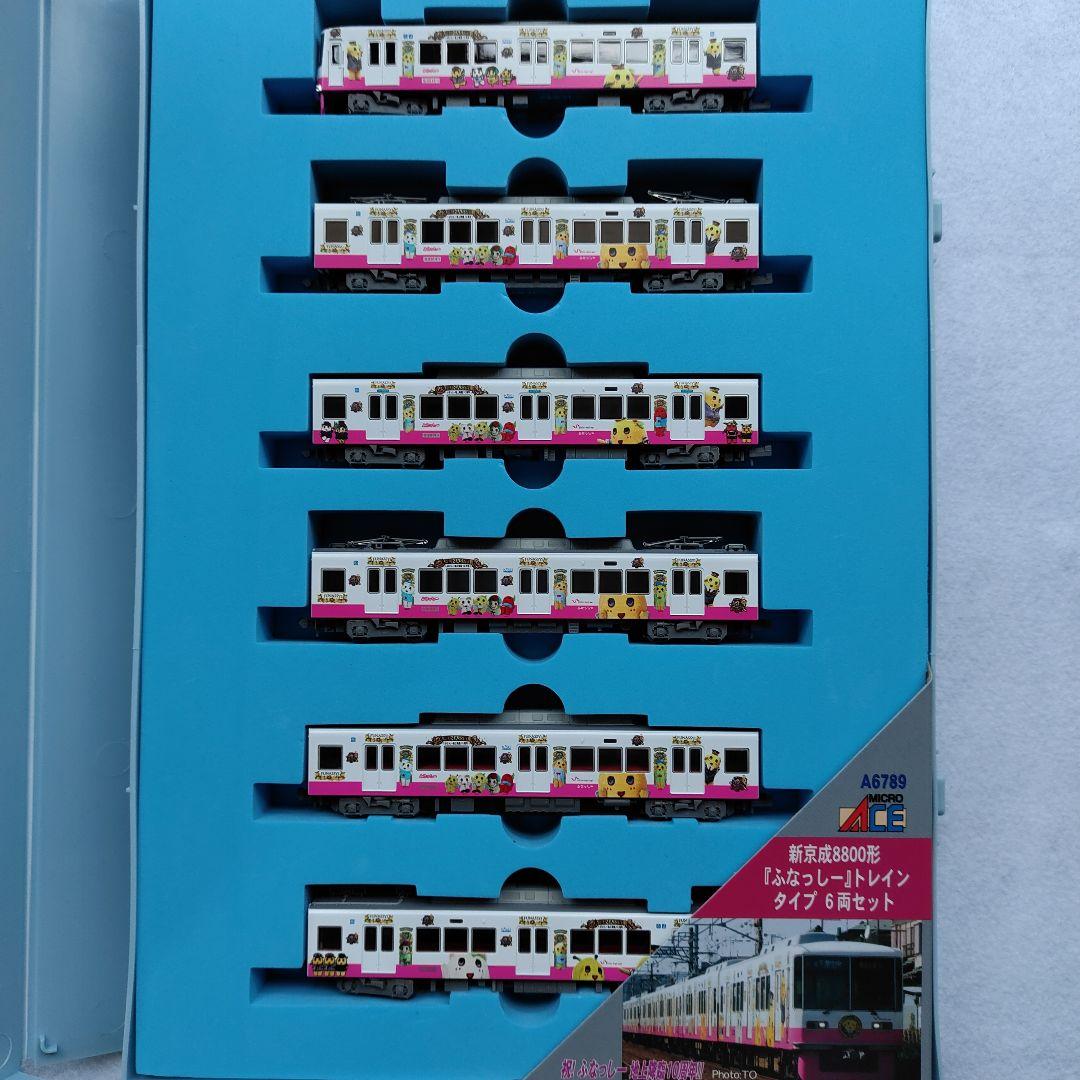 ふなっしー トレインタイプ6両セット 10周年