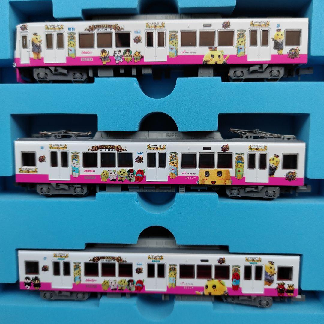ふなっしー トレインタイプ6両セット 10周年