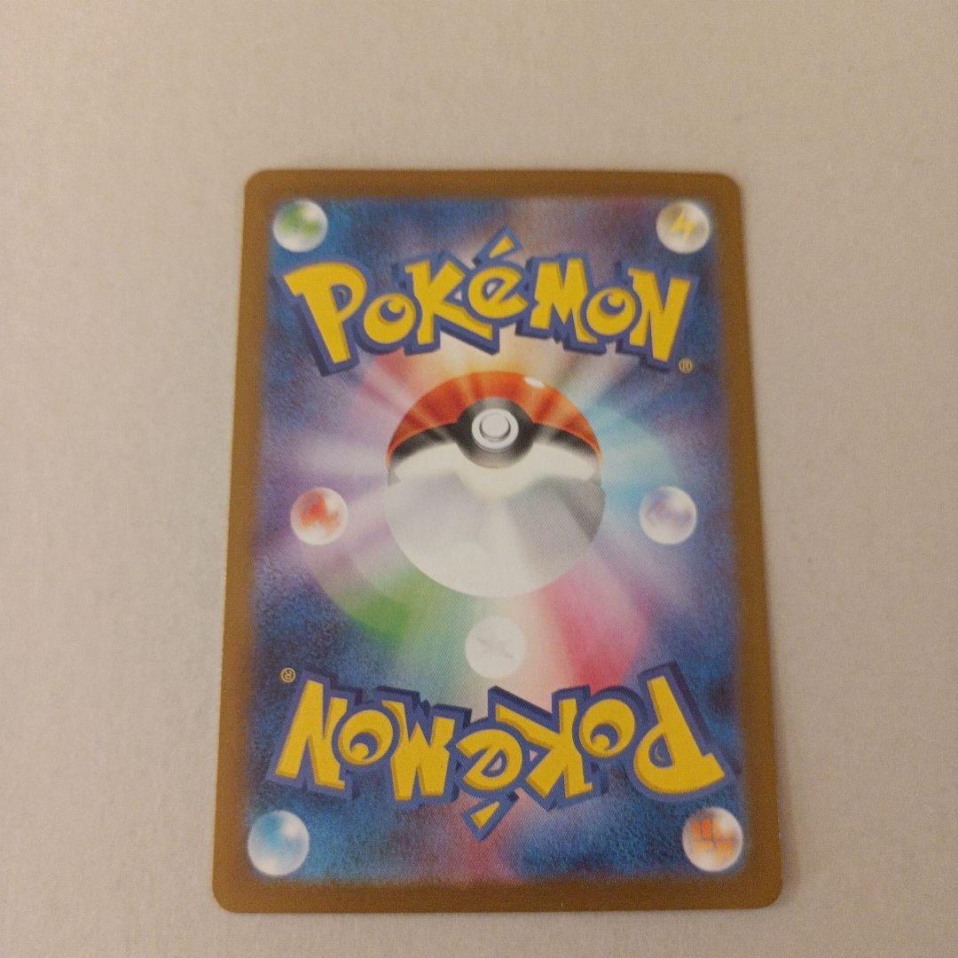 メガルカリオ　ＳＡＲ