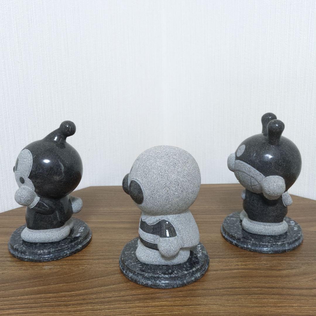 TAKAO 御影石 アンパンマン バイキンマン ドキンちゃん 3体セット