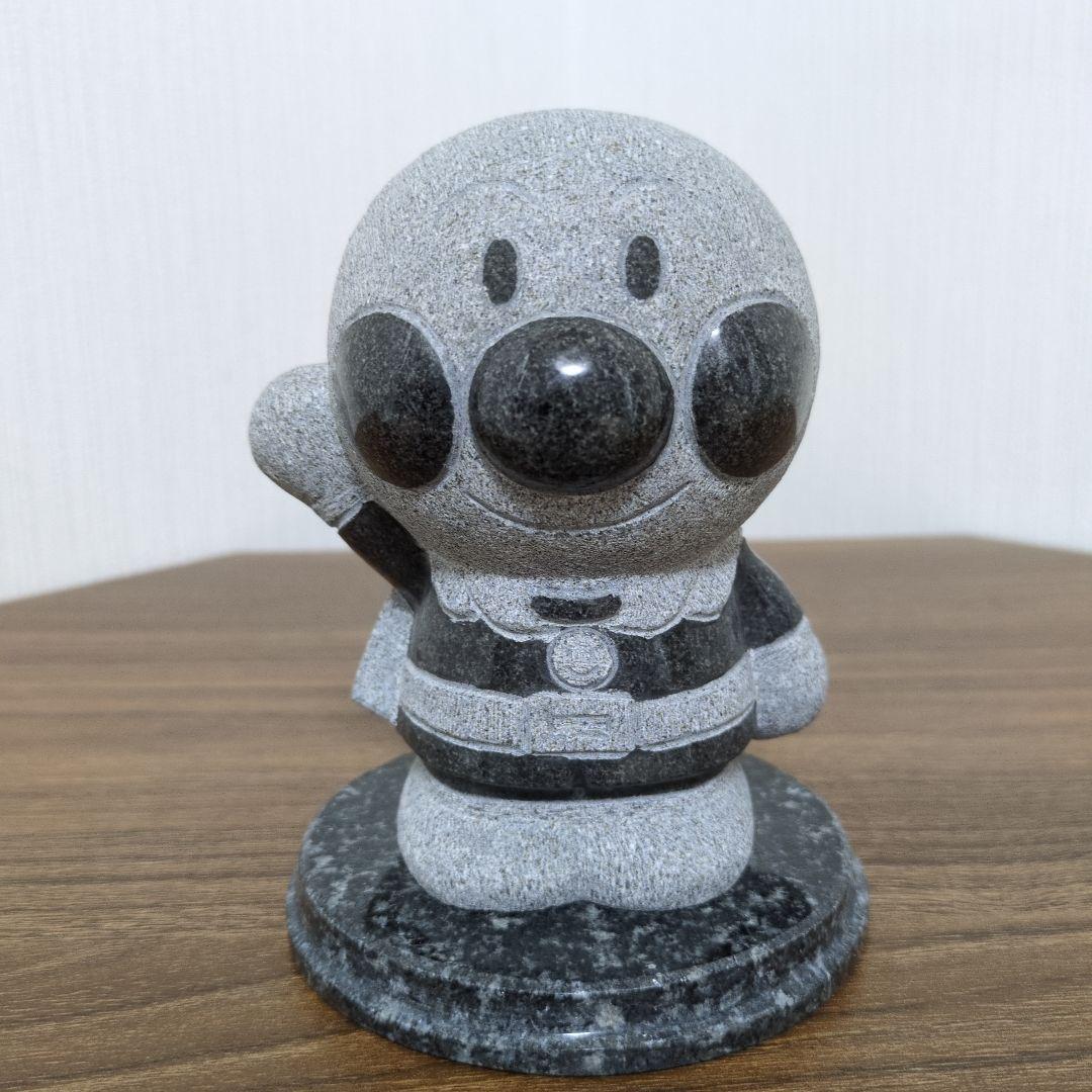 TAKAO 御影石 アンパンマン バイキンマン ドキンちゃん 3体セット