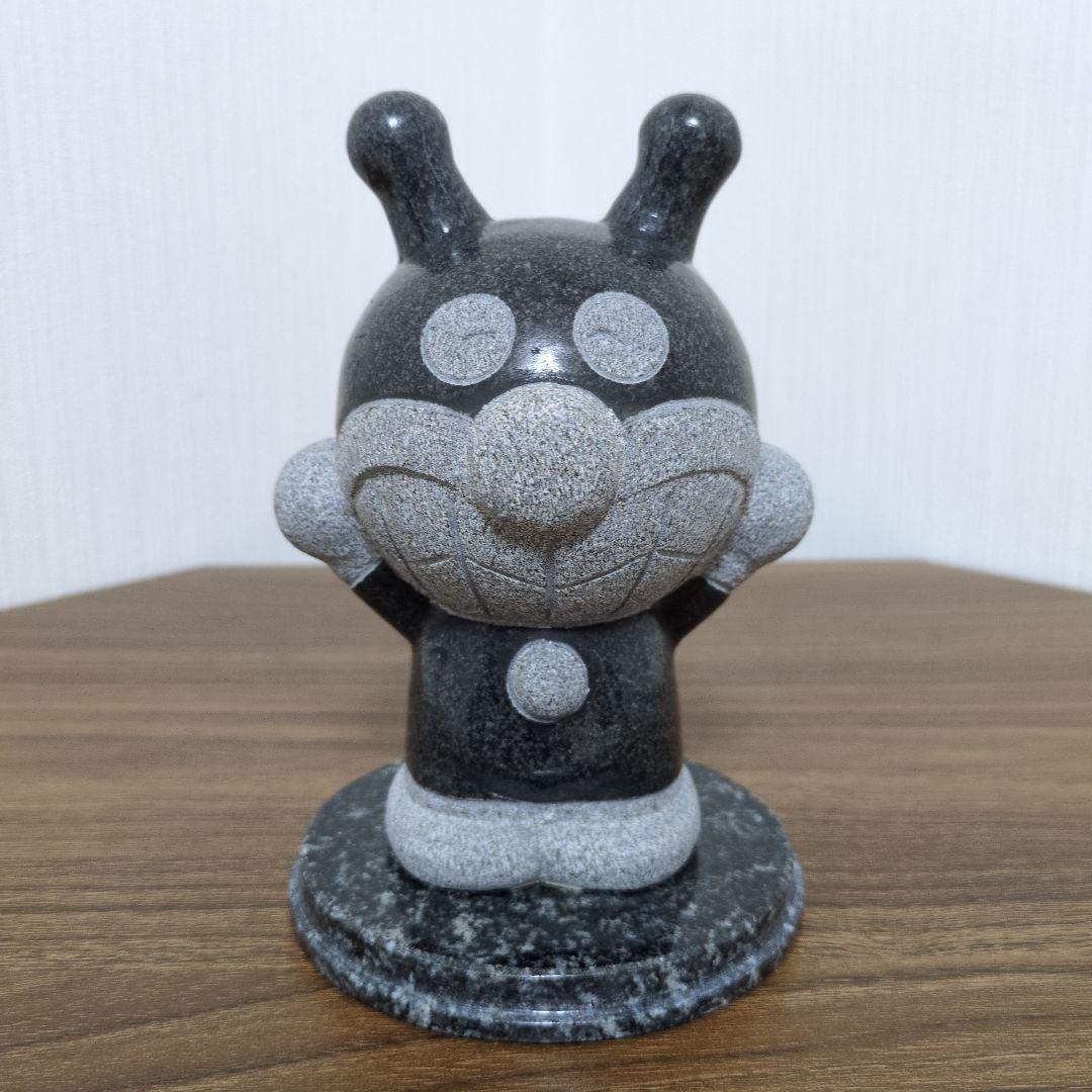 TAKAO 御影石 アンパンマン バイキンマン ドキンちゃん 3体セット