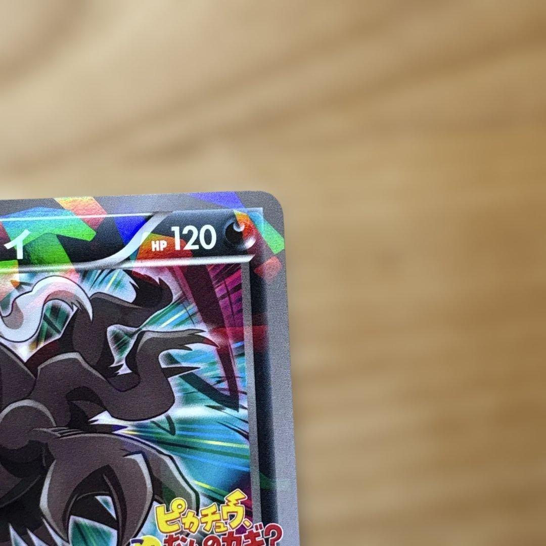 XY映画プロモカード フーパ ダークライ