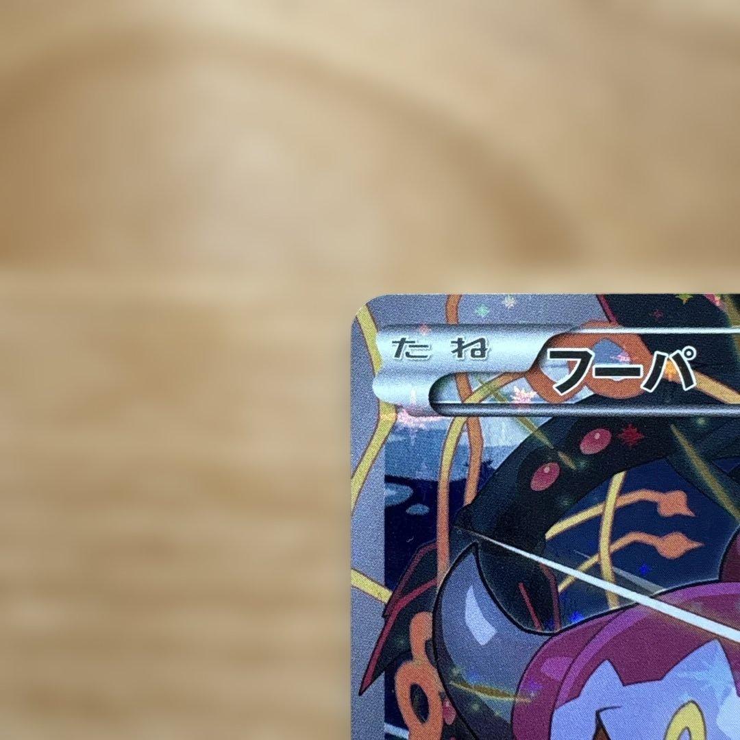 XY映画プロモカード フーパ ダークライ