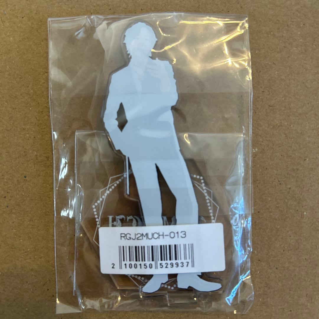 龍宮城　冨田侑暉　アクスタ　2MUCH