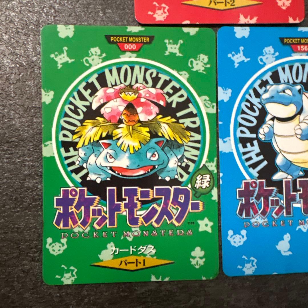 ポケモン カード 3枚セット 赤 緑 青 タウンマップNo.00