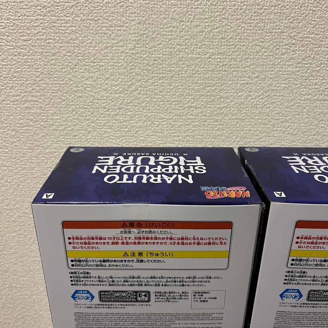 GIGO限定 ナルト 疾風伝 フィギュア うちはサスケ うちはイタチ 6点セット