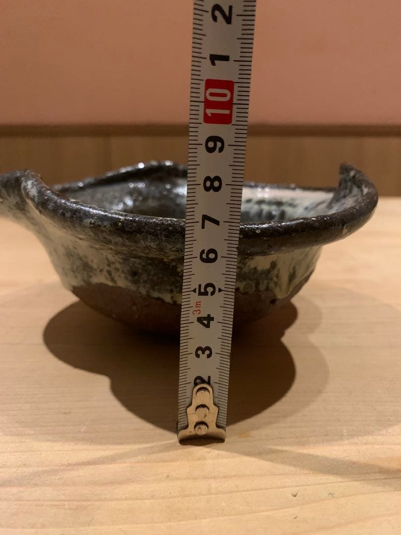 【希少】中川自然坊 作 朝鮮唐津 変形中鉢（向付） 共箱なし 本物保証