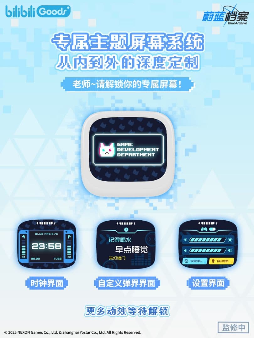 ①ブルーアーカイブ　ゲーム開発部　ワイヤレスイヤホン　中国限定