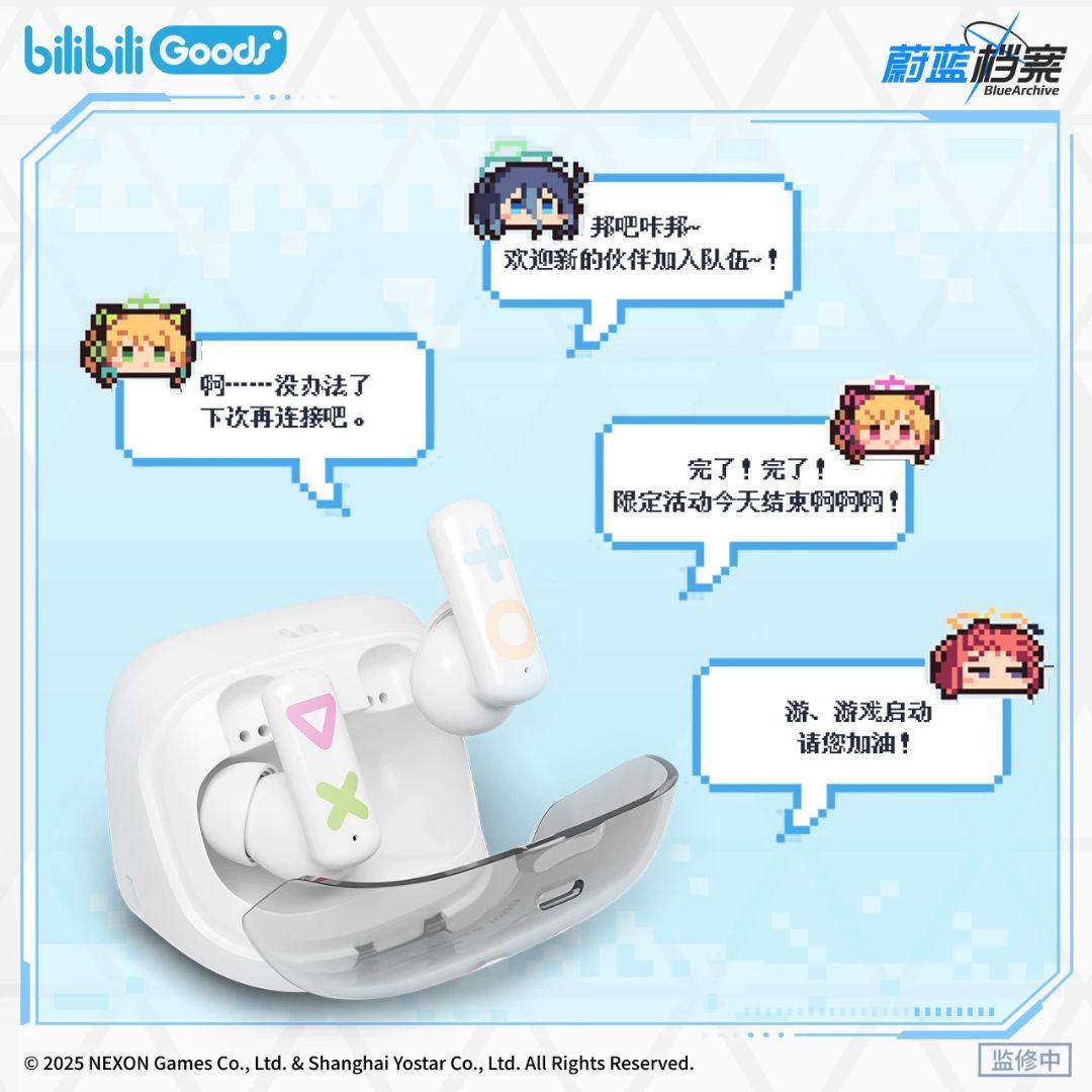 ①ブルーアーカイブ　ゲーム開発部　ワイヤレスイヤホン　中国限定