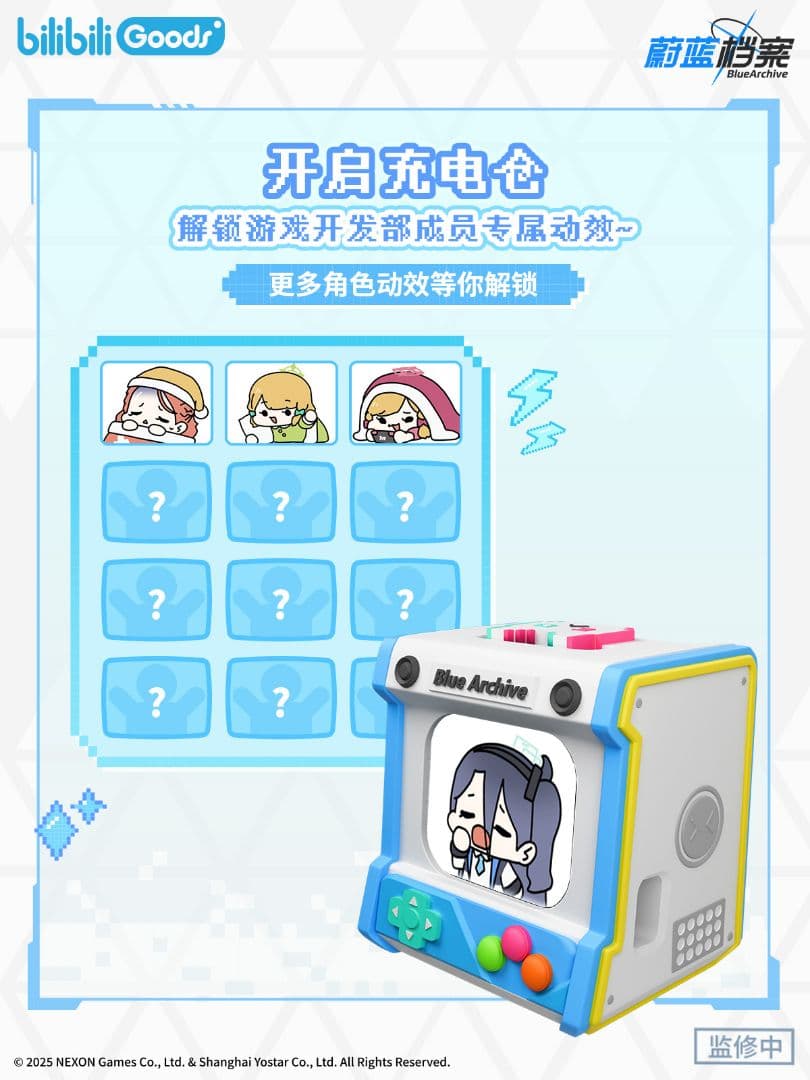 ①ブルーアーカイブ　ゲーム開発部　ワイヤレスイヤホン　中国限定