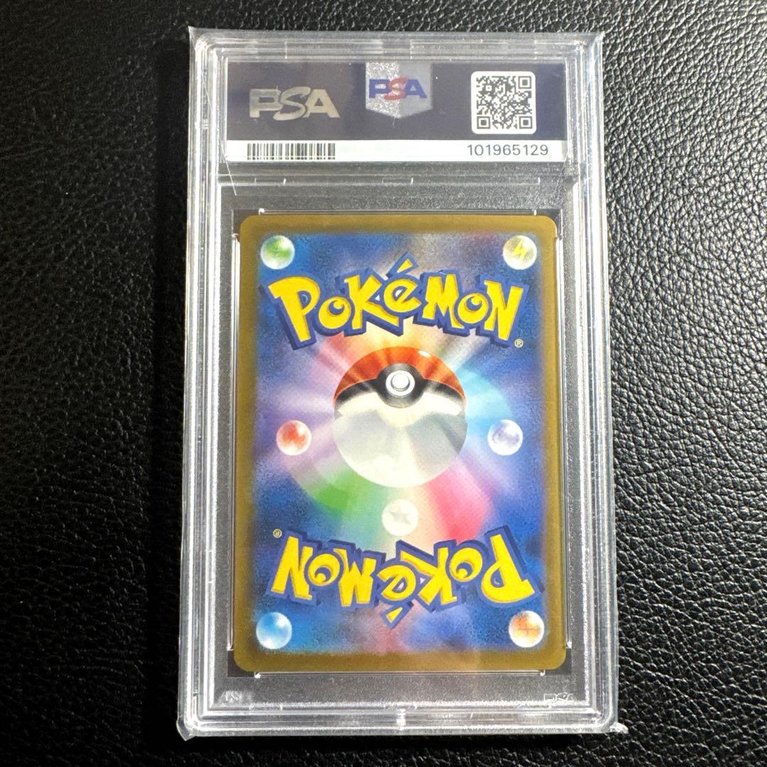 ドードー マスターボールミラー PSA10