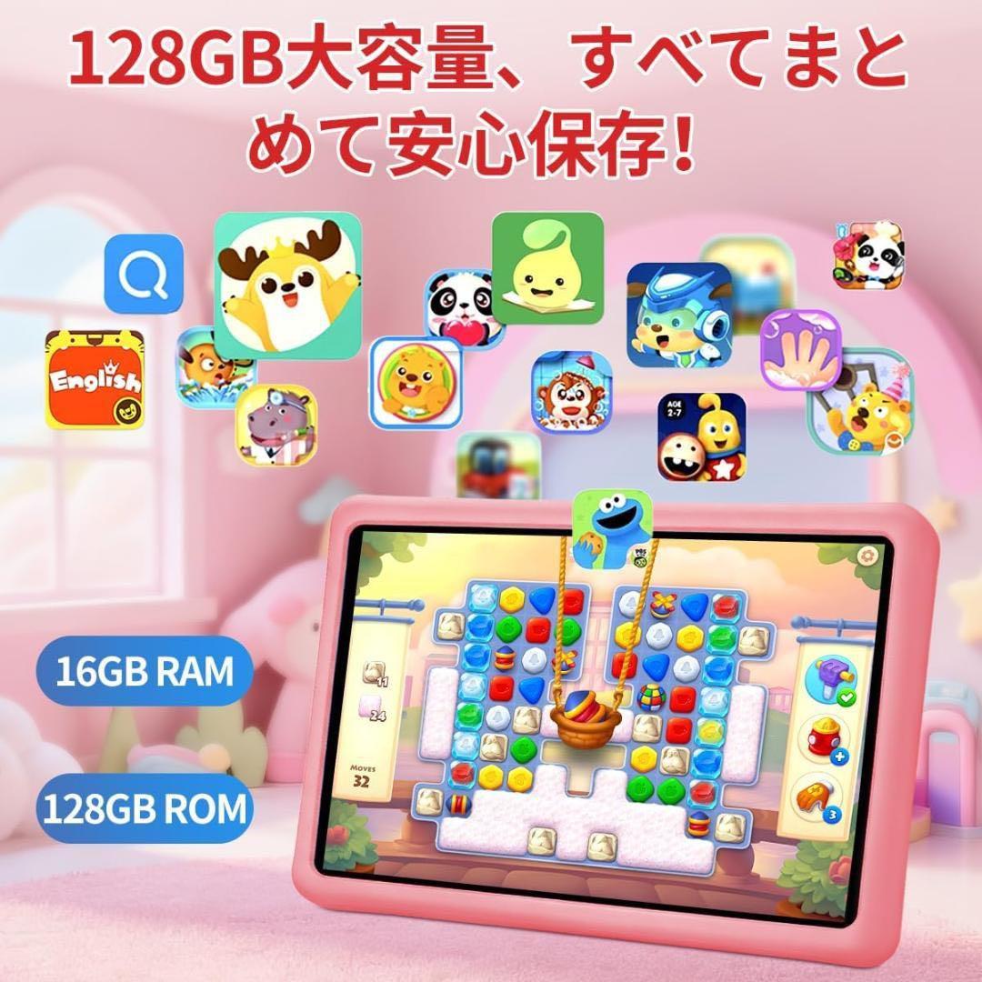 子供向け タブレット 10.1インチ キッズ タブレット Android15