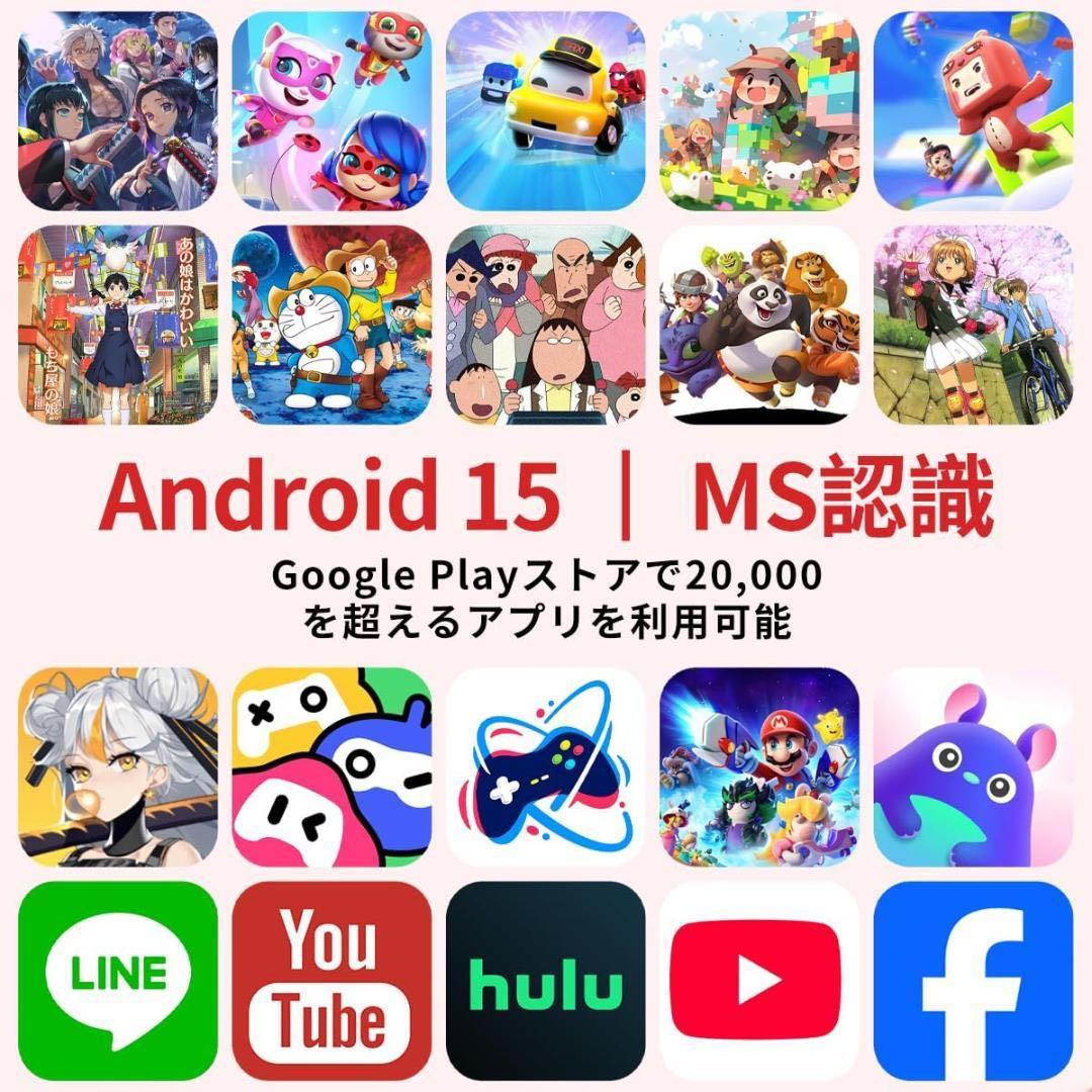 子供向け タブレット 10.1インチ キッズ タブレット Android15
