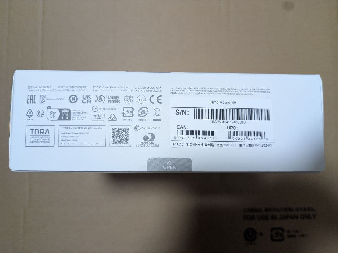 DJI OSMO MOBILE SE スマートフォンスタビライザー ３軸ジンバル