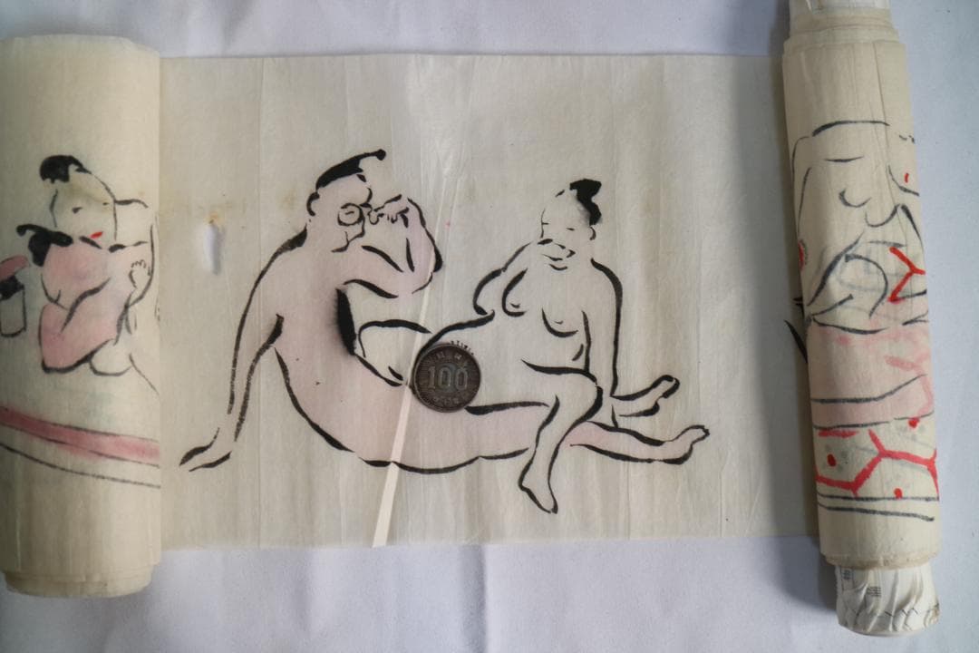 春画　巻物　嘉永年　付属品なし