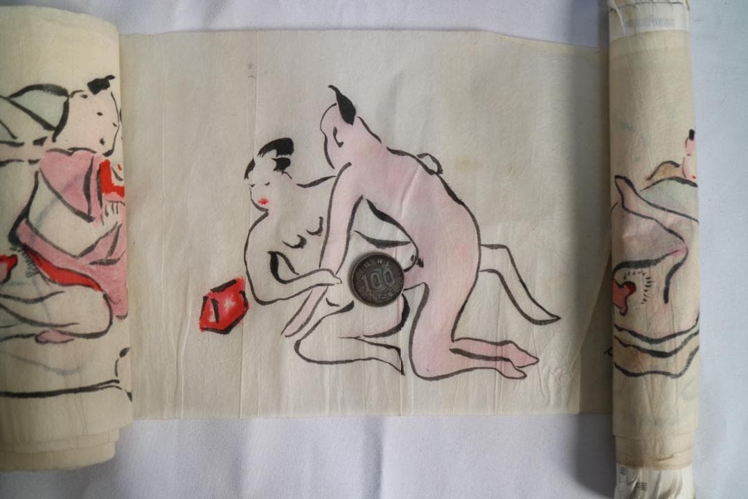 春画　巻物　嘉永年　付属品なし
