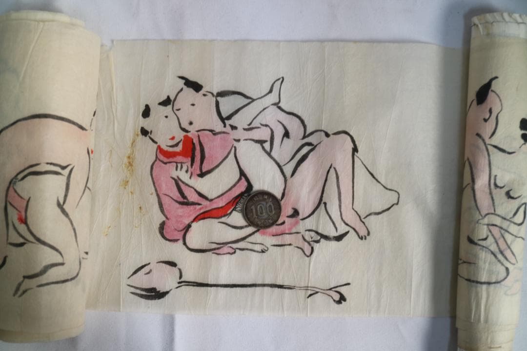 春画　巻物　嘉永年　付属品なし