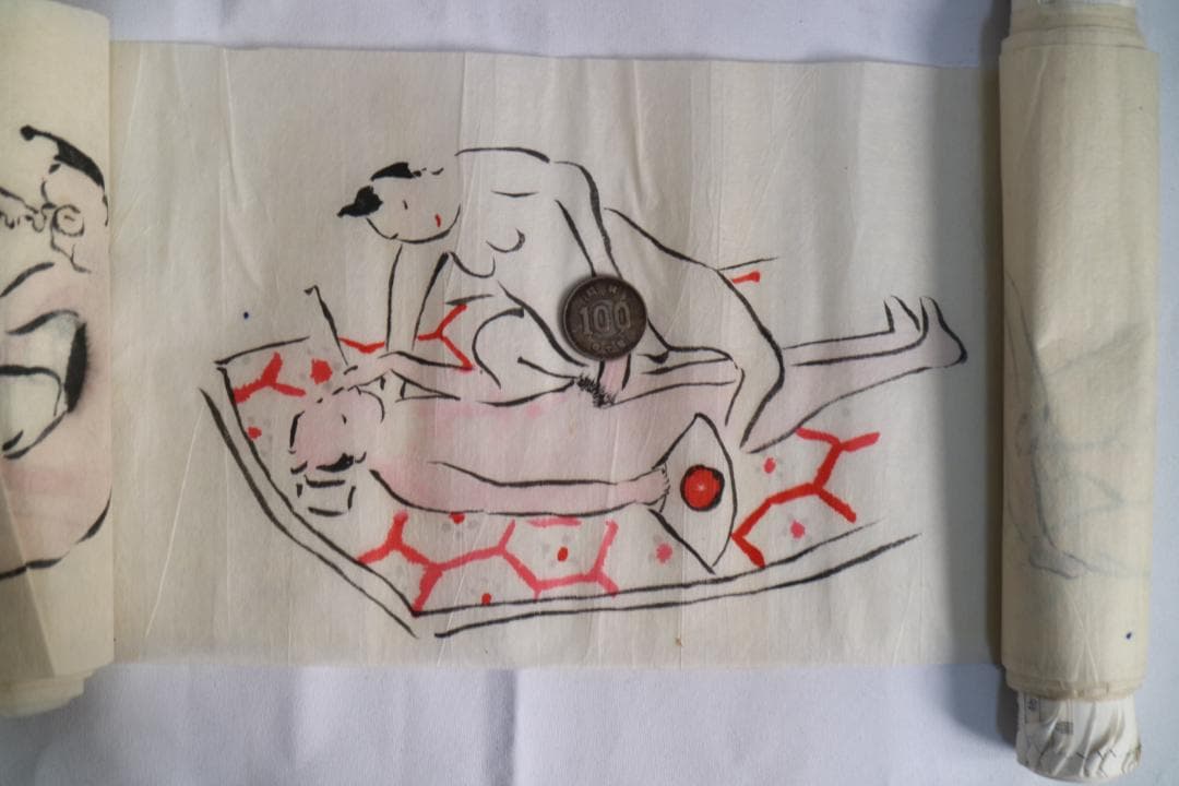 春画　巻物　嘉永年　付属品なし