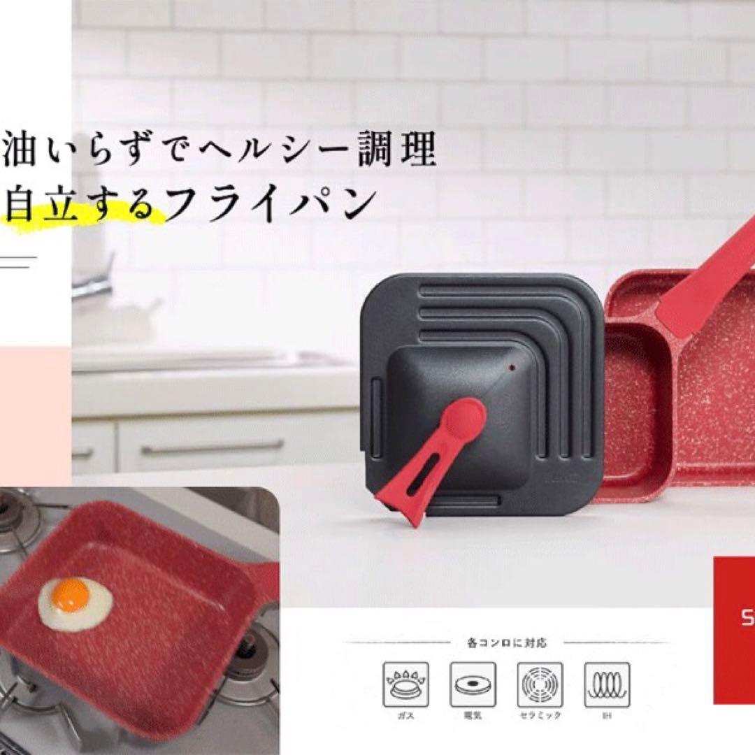 新品未使用 sutto x labuono tatta フライパン3点セット 赤