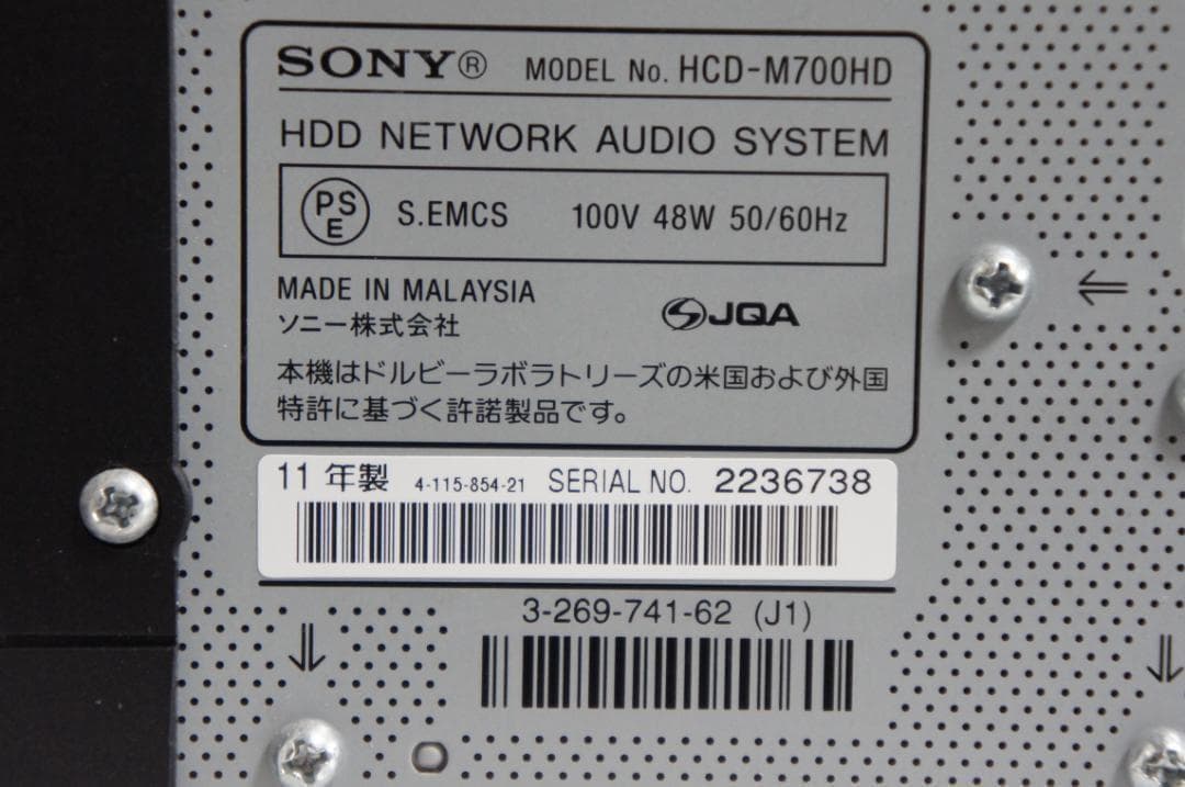 動作美品（MD以外）SONY ミニコンポNAS-M700HD 0323