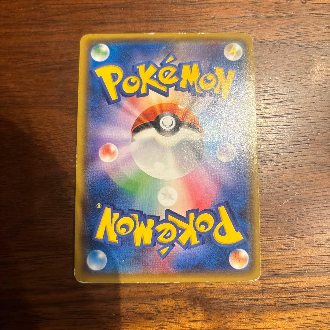 ポンチョを着たイーブイ　カード